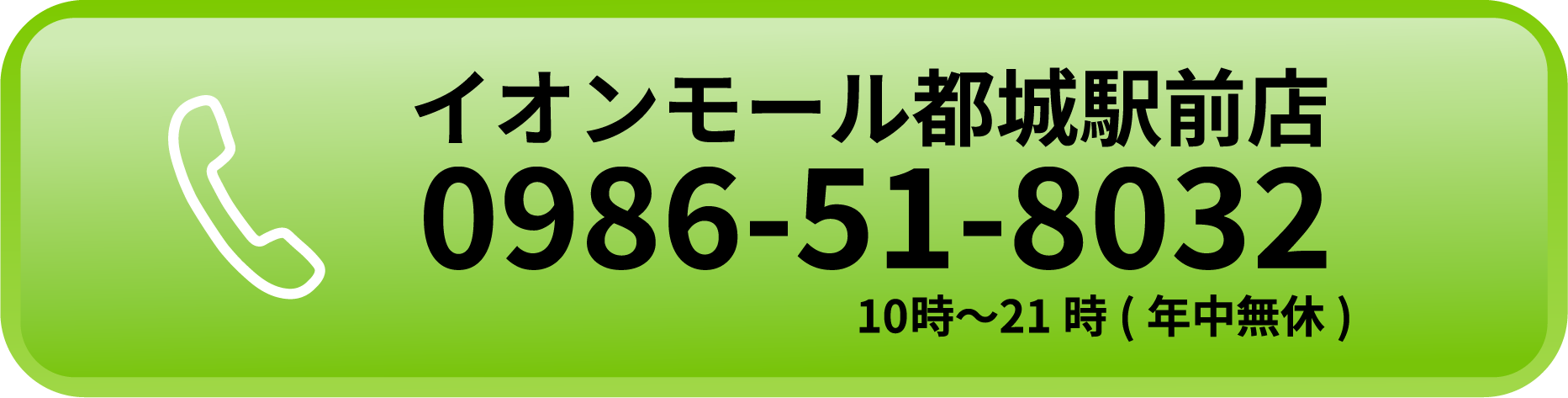 気軽にお問い合わせ下さい