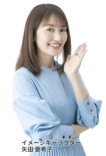 スマートクール イオンモールイオンモール都城駅前店が選ばれる3つの理由