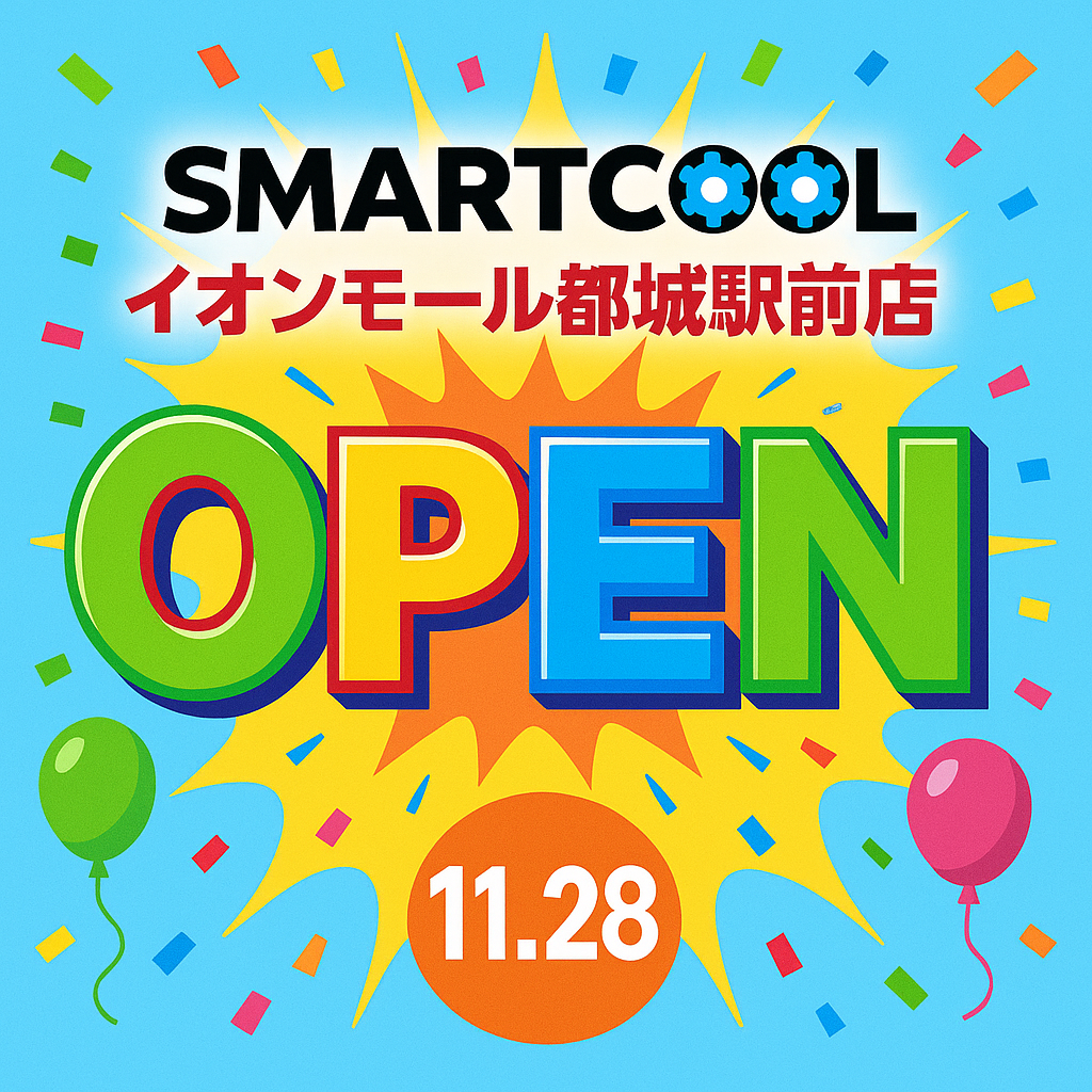 2025年11月28日にOPEN！【スマートクールイオンモール都城駅前店】