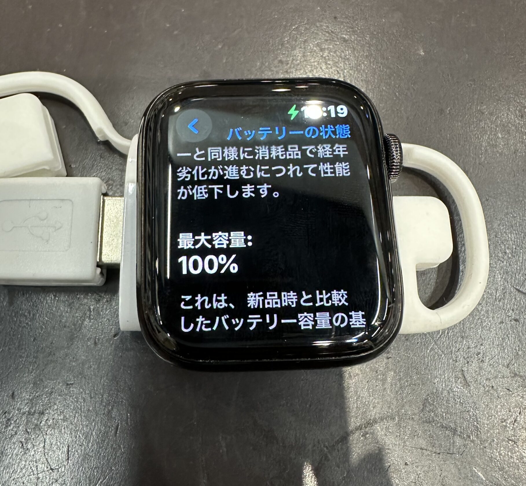 【都城駅前店】Apple Watch のバッテリー交換修理もお任せください‼️