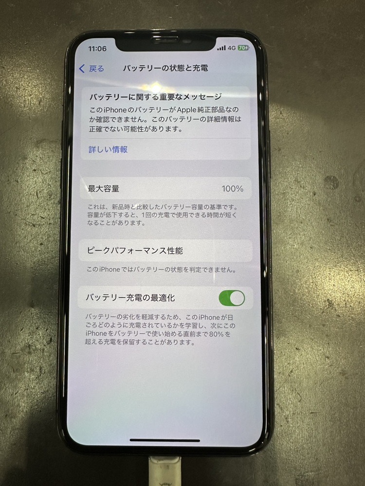 【都城駅前店】iPhoneのバッテリー交換修理もお任せください‼️