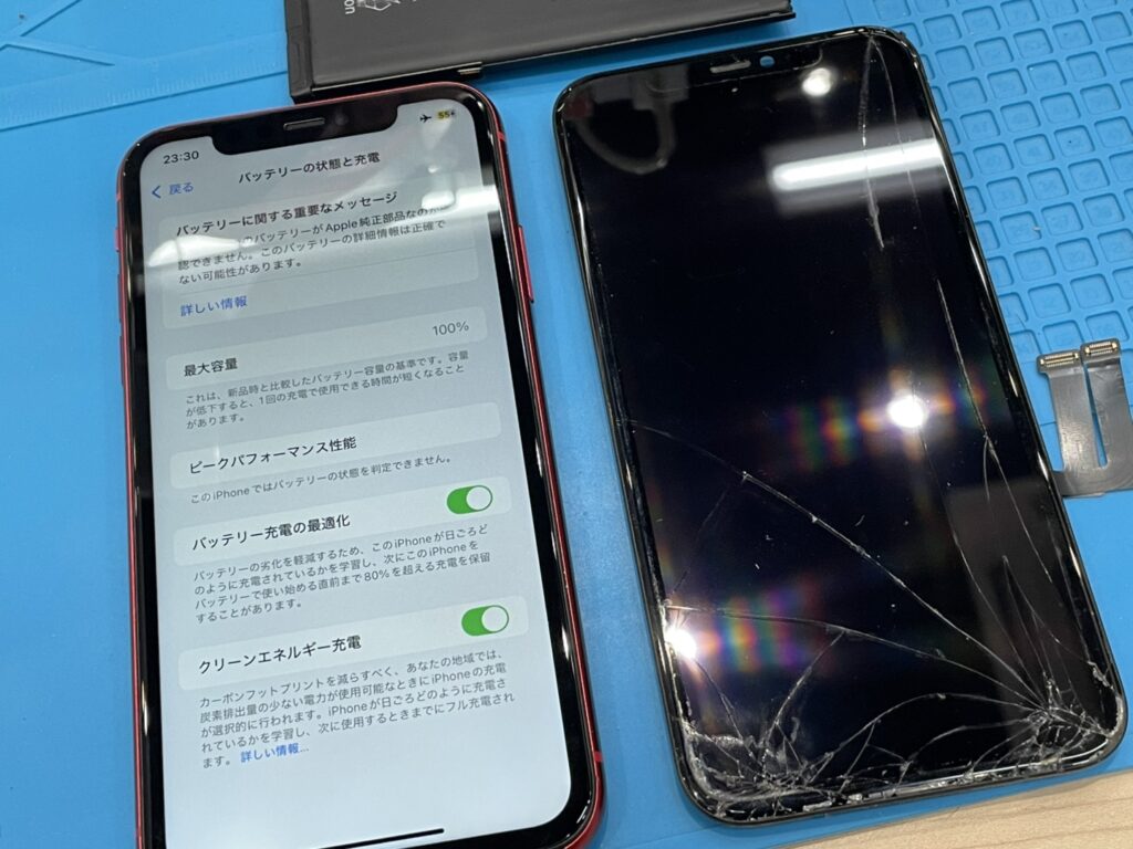 iPhoneXR 画面修理、バッテリー交換