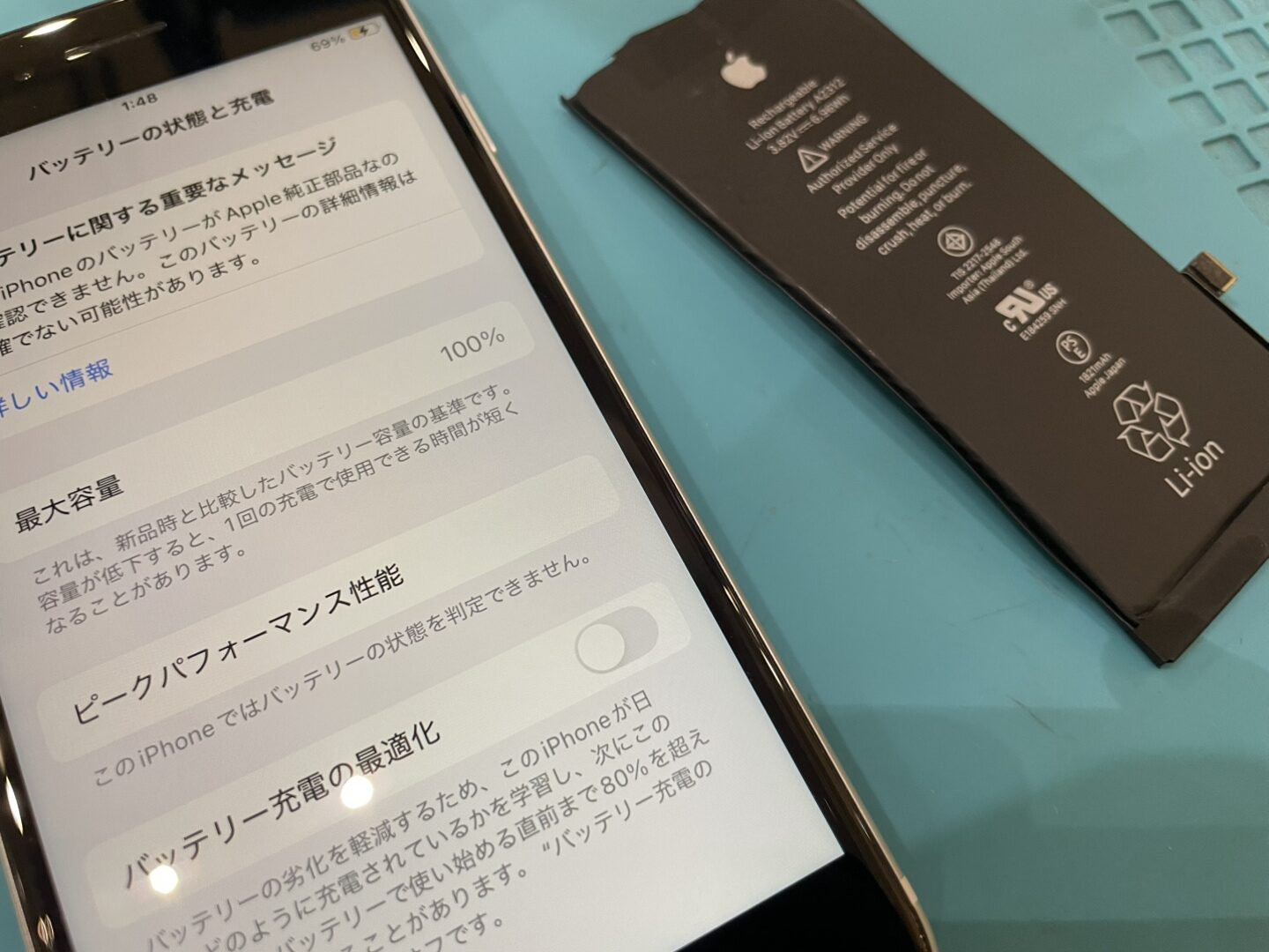 【都城駅前店】iPhoneSE第2世代もバッテリー交換できます！