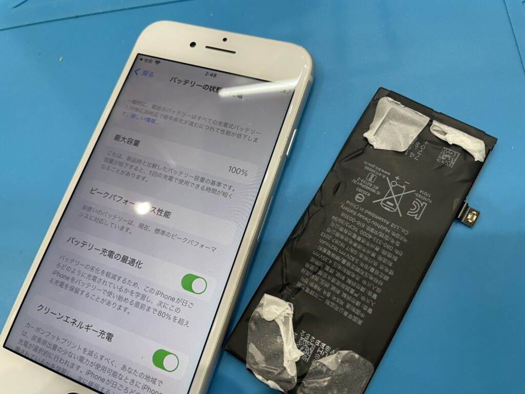 iPhone8 バッテリー交換