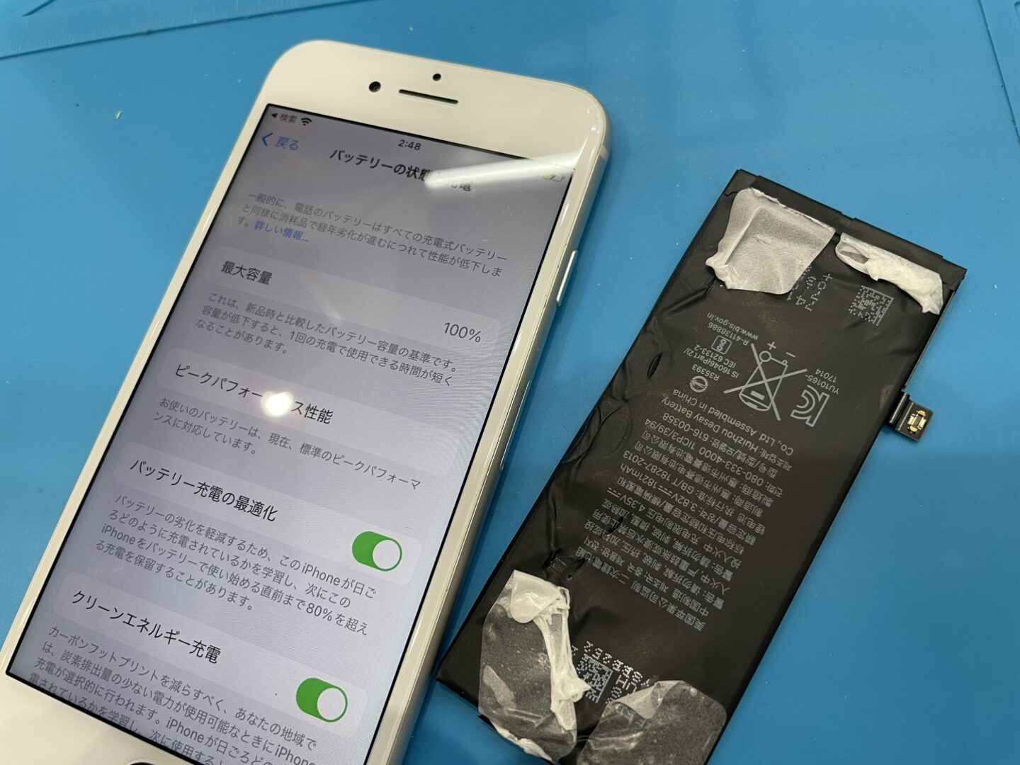 【都城駅前店】iPhone８もバッテリー交換可能です！