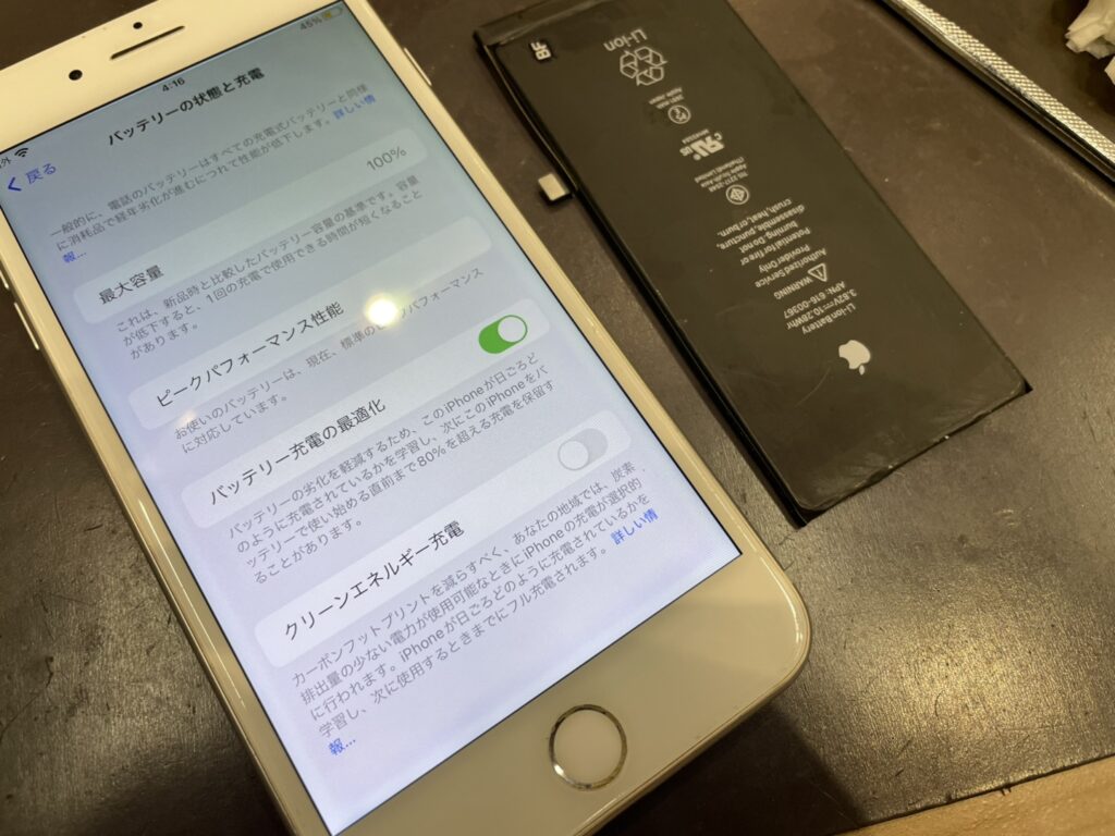 iPhone8Plus バッテリー交換