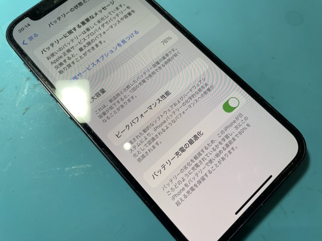 iPhone12mini バッテリー交換