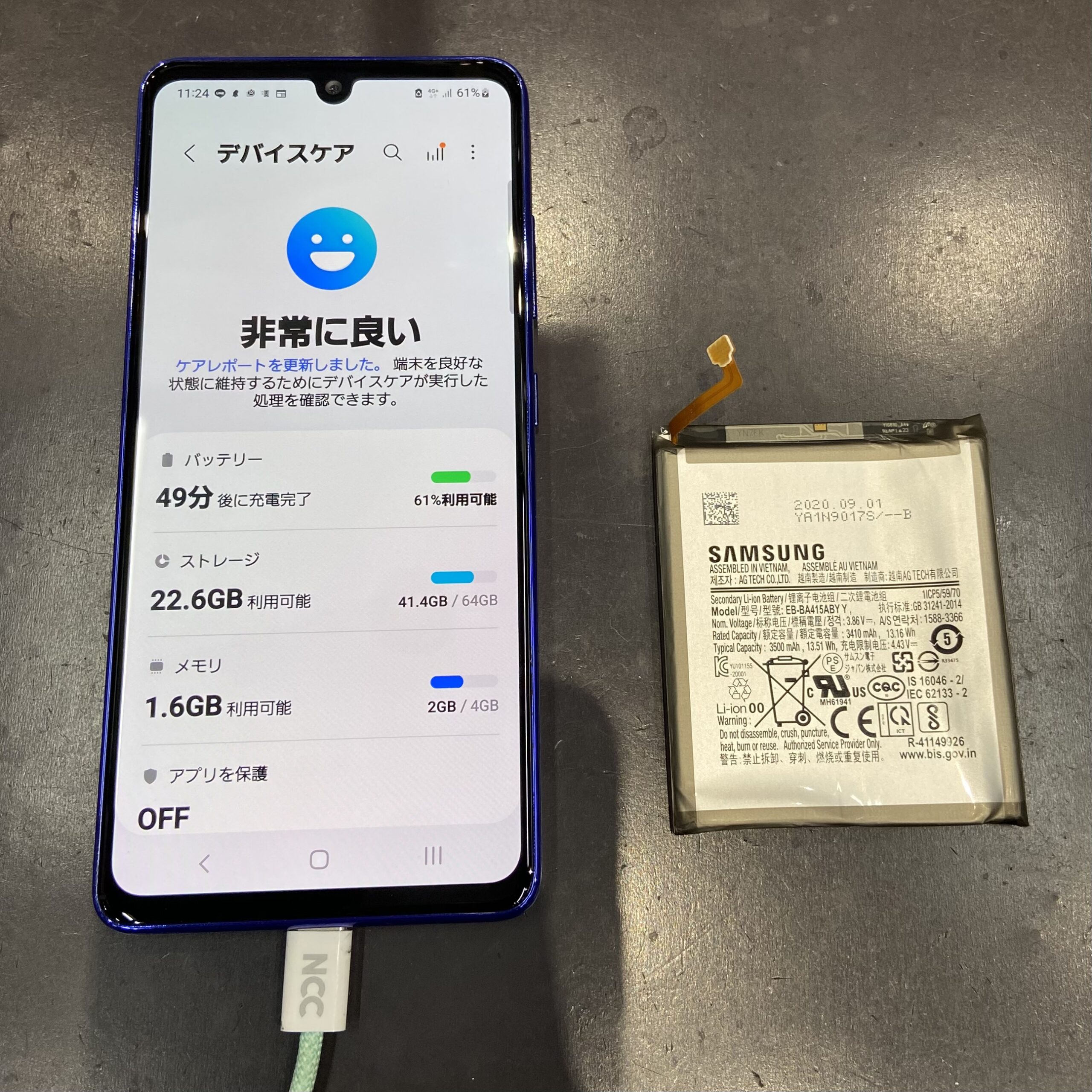 【都城駅前店】寒さで充電のもちが悪くなっていませんか⁉️