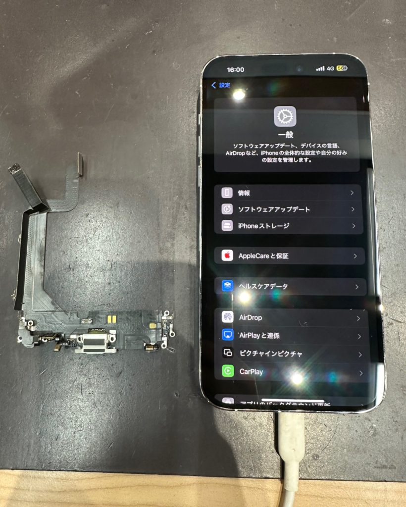 【都城駅前店】iPhoneの充電ができない💦修理おまかせください👍【11月28日(金)オープン】