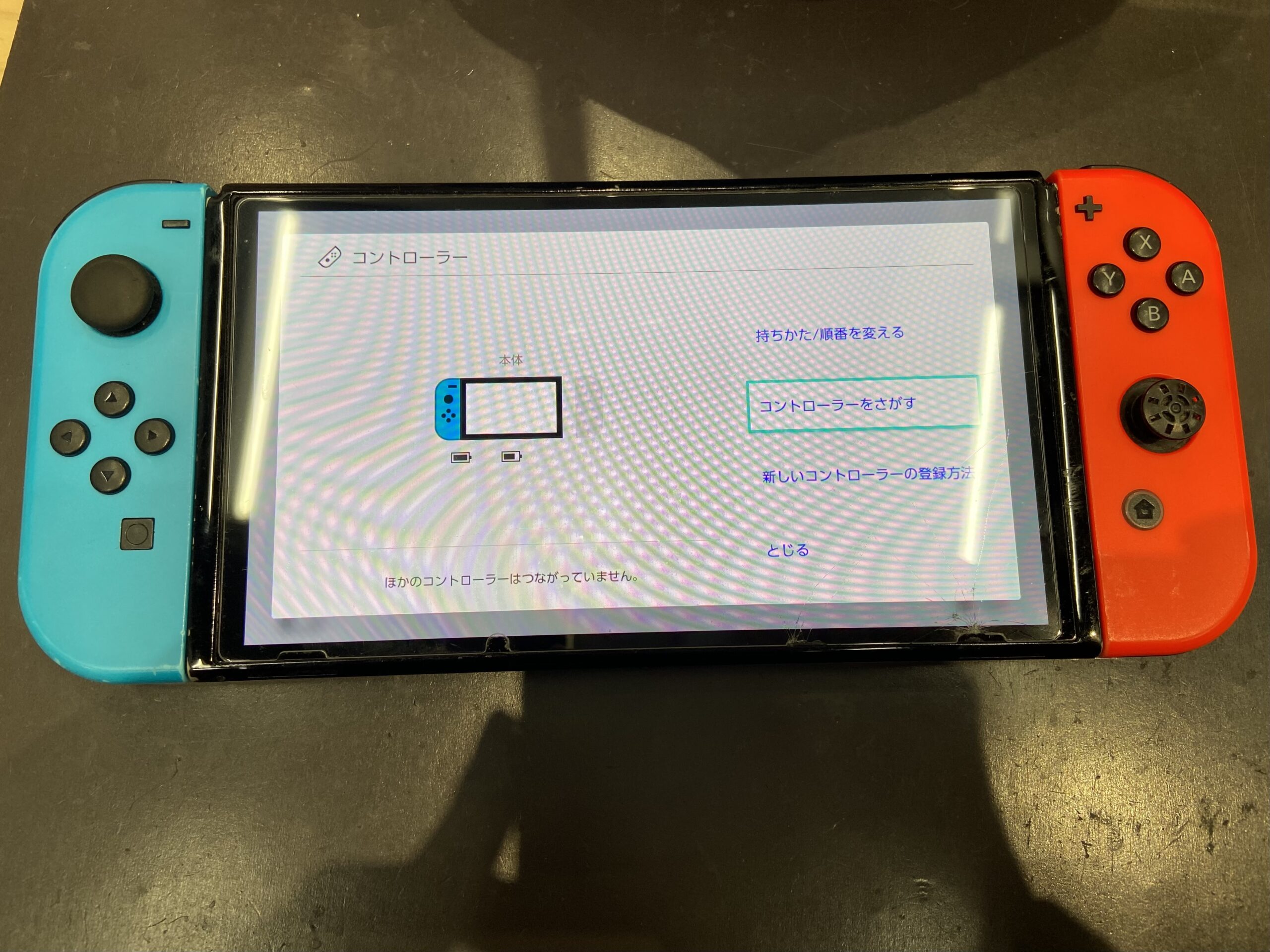 【都城駅前店】ジョイコンが反応しない‼️修理可能です👍