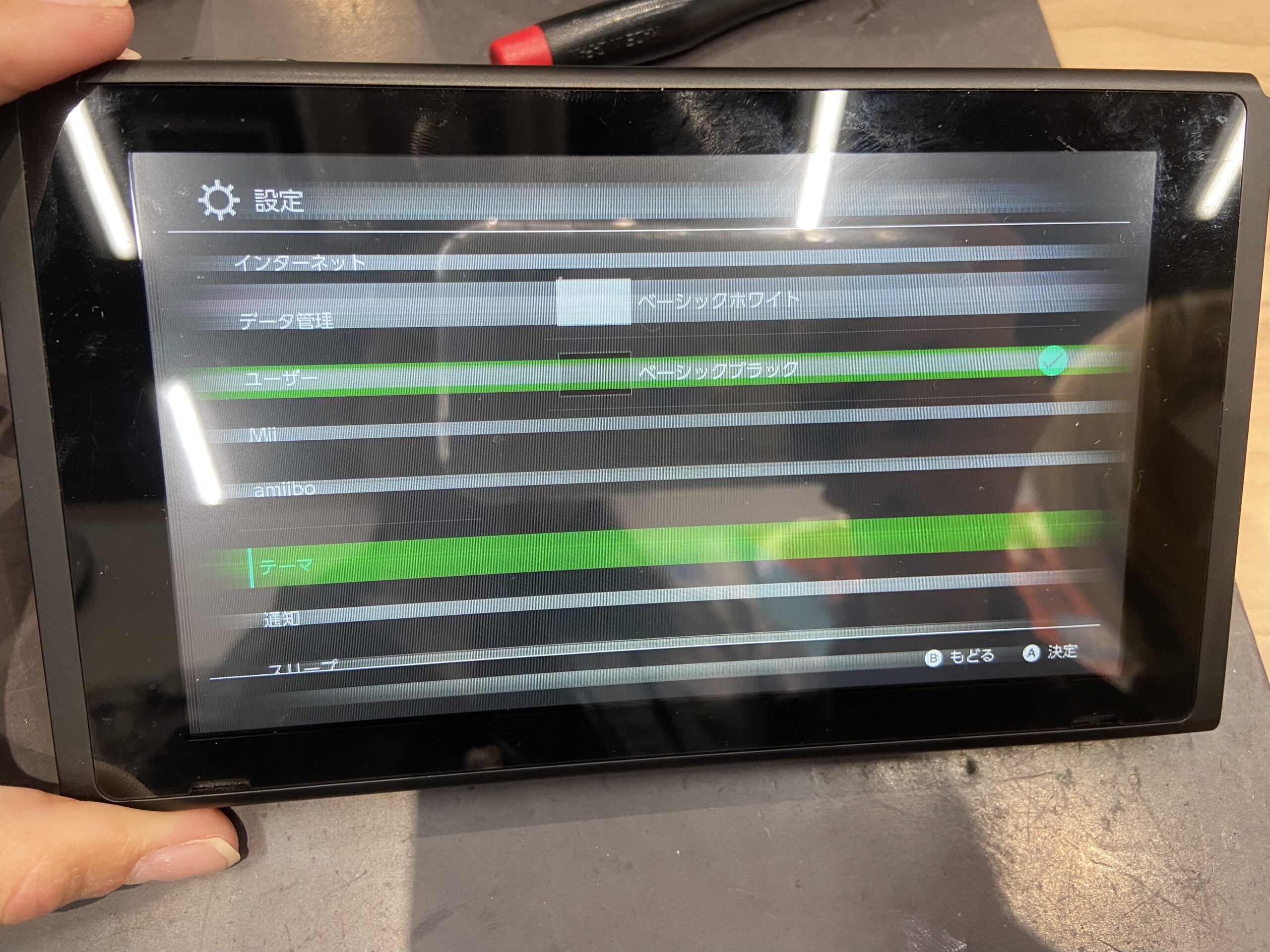 【都城駅前店】Switchの画面に線が入って見えない💦即日修理可能です👍
