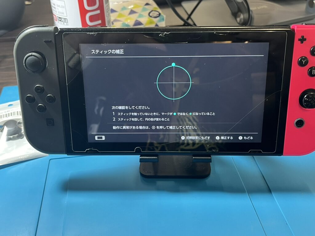 switch修理