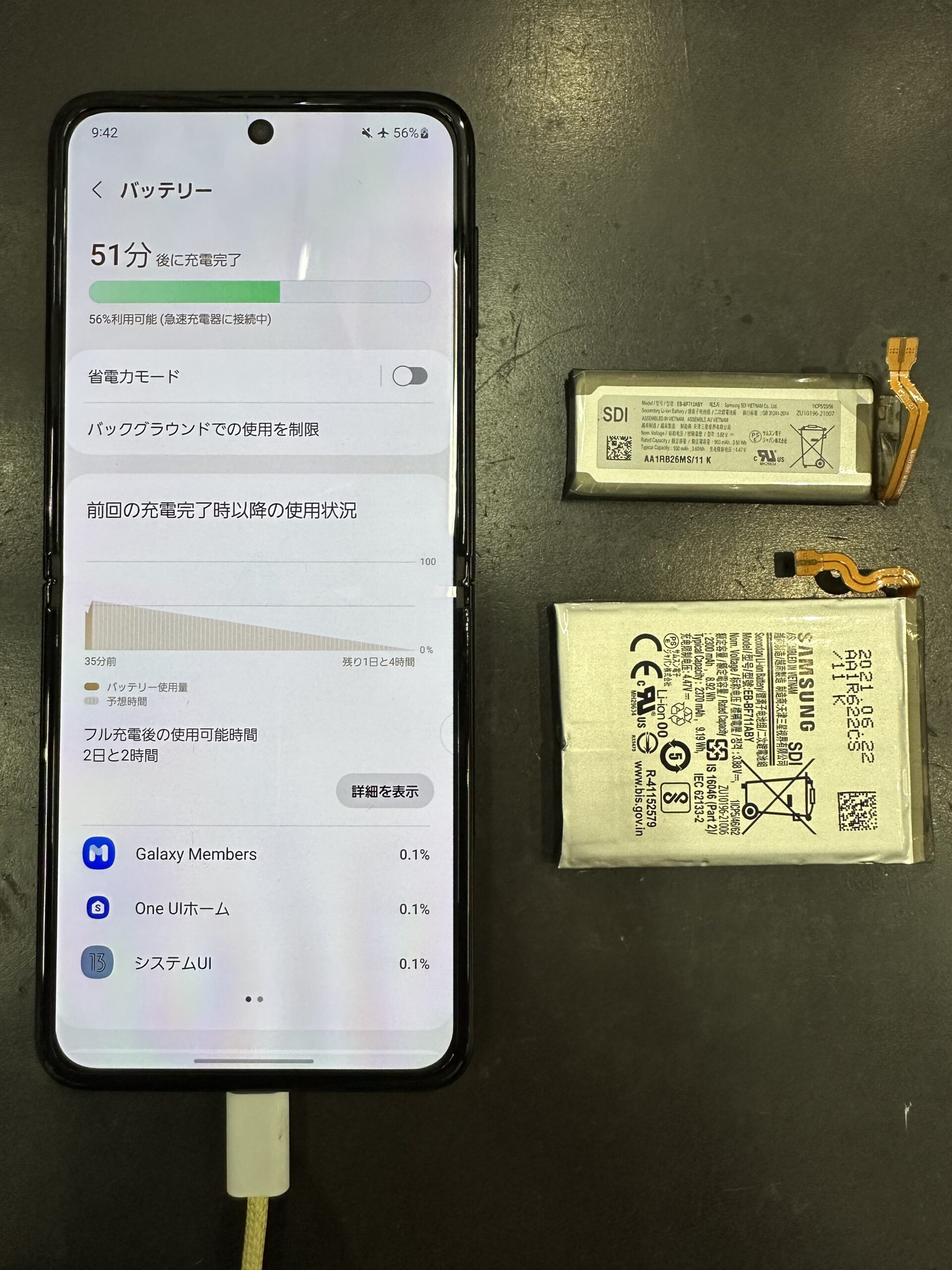 【都城駅前店】Androidスマホのバッテリー交換もおまかせください👍【11月28日(金)オープン】