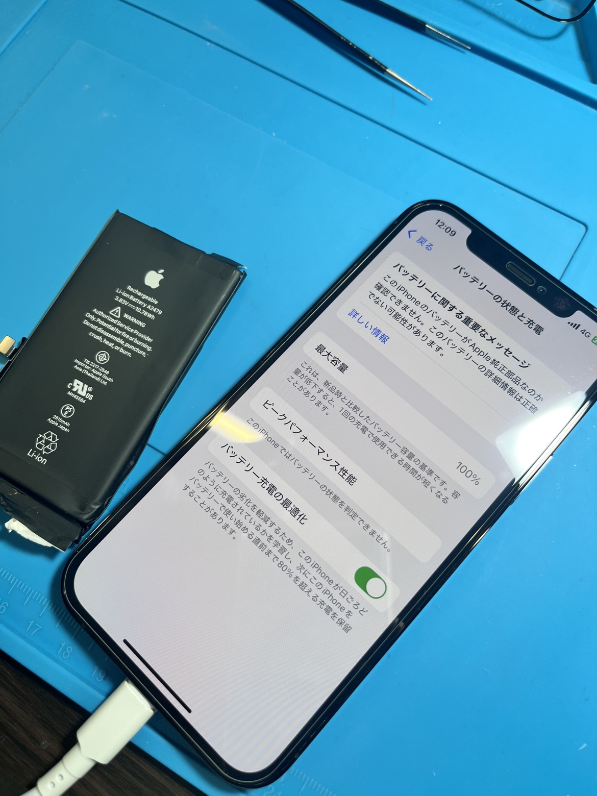 【都城駅前店】最大用容量はチェックしてますか【11月28日Open】