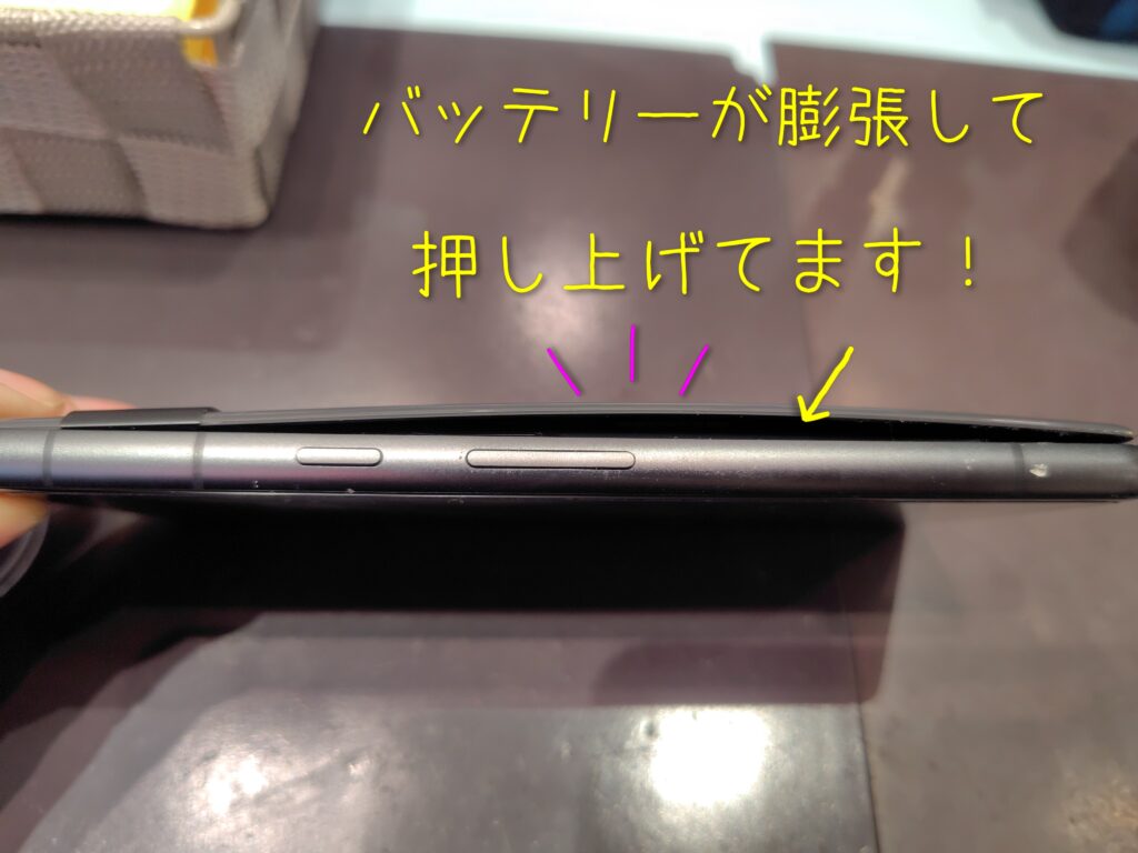 本体のカバーが持ち上がり、隙間になっています。