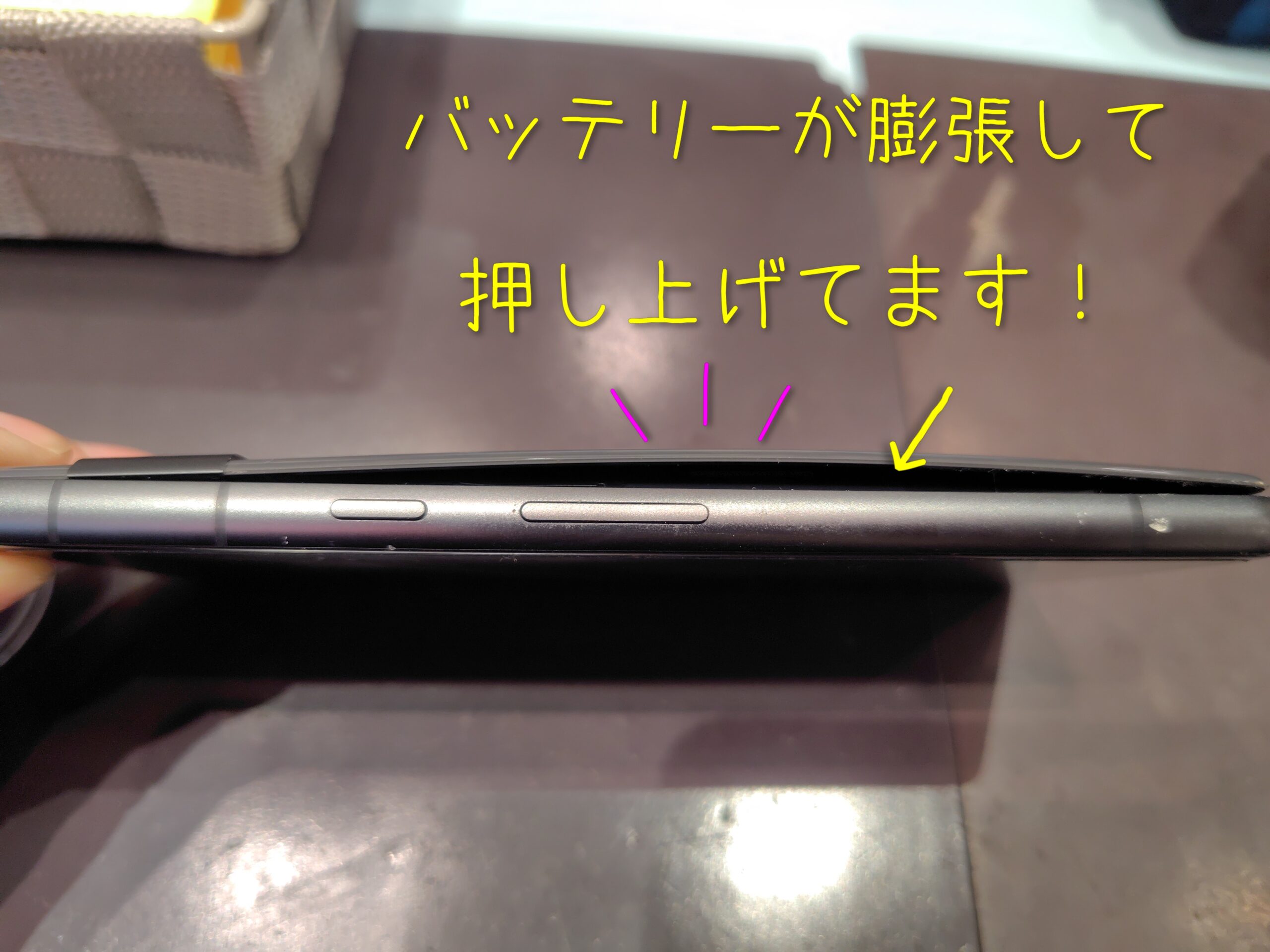 Pixel7aのバッテリー交換【都城市よりご来店】