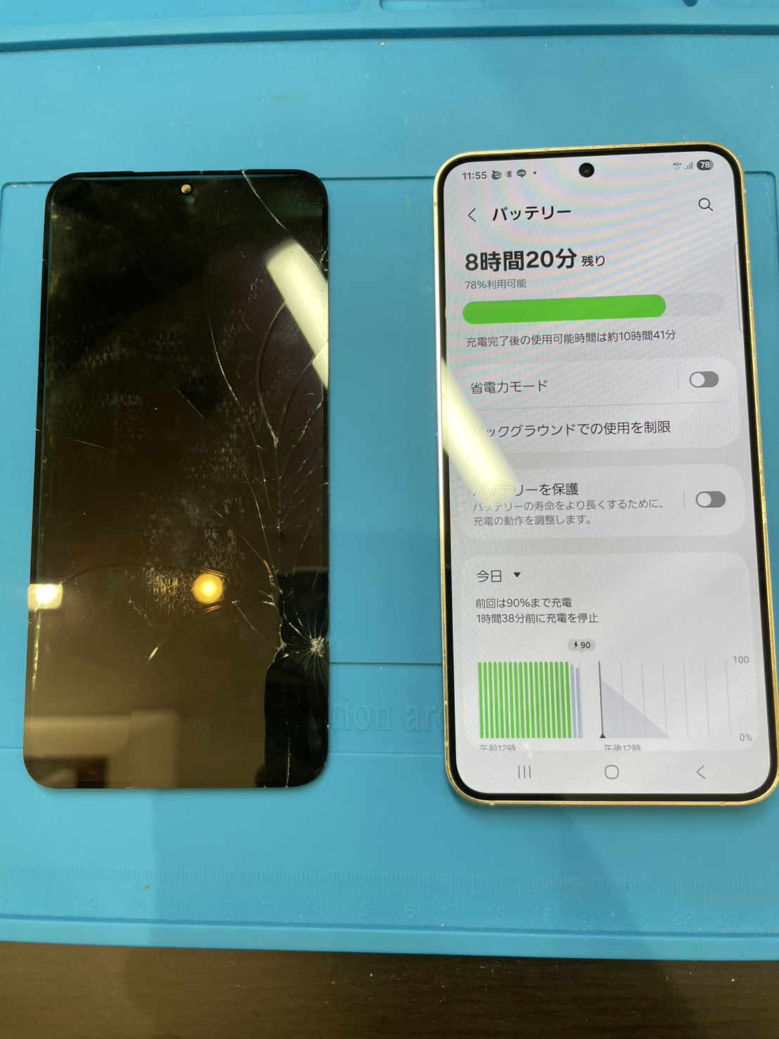 【都城駅前店】Galaxy S24液晶画面交換修理【北諸県郡からのご来店】