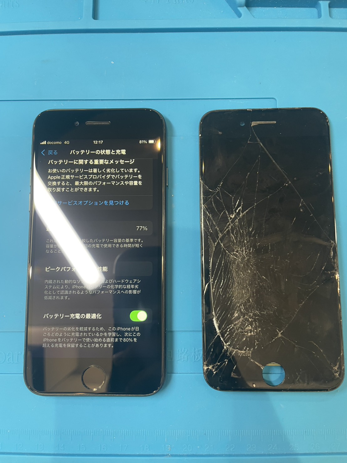 【都城駅前店】SE（第二世代）画面修理【大阪府からのご来店】