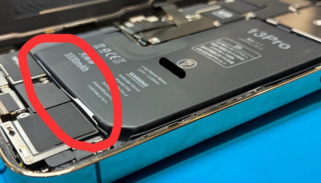 【都城駅前店】iPhone 13 Pro バッテリー膨張によるディスプレイへの影響について【都城市からのご来店】