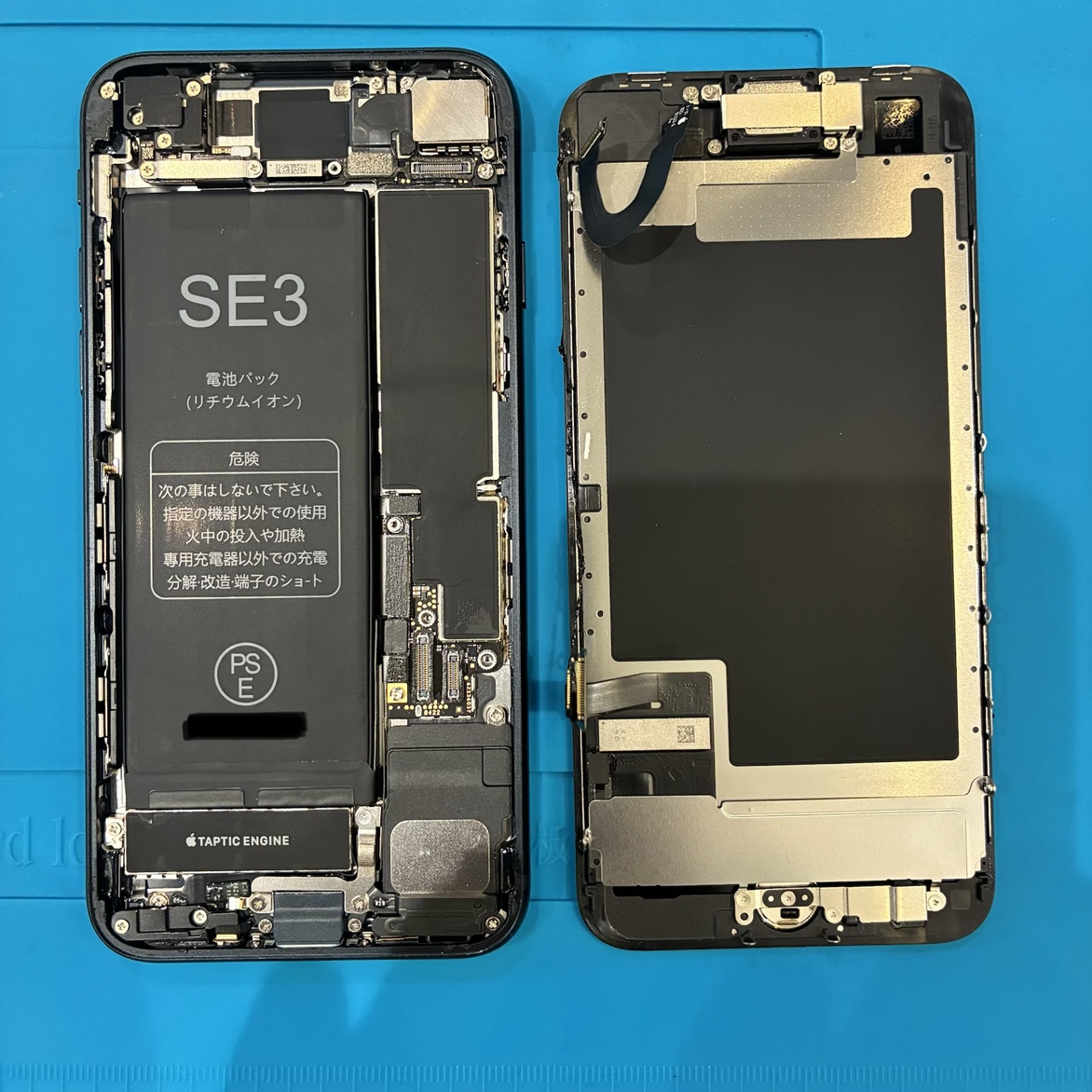 【都城駅前店】iPhone SE3 バッテリー交換【曽於市からのご来店】